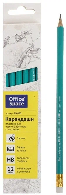 Карандаш простой ч/г OfficeSpace HB, с ластиком, заточен., пластиковый 260820